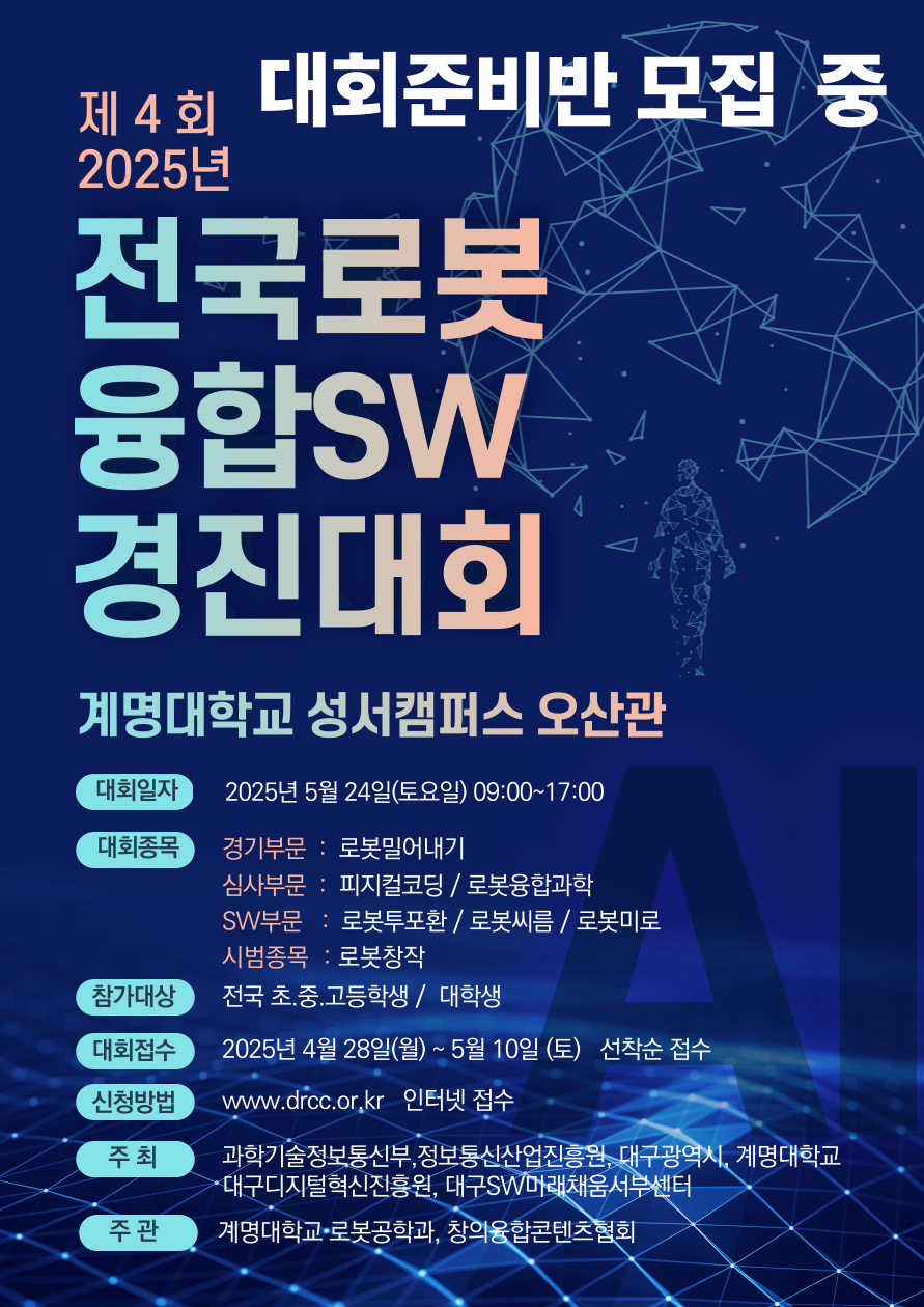 popup_201412