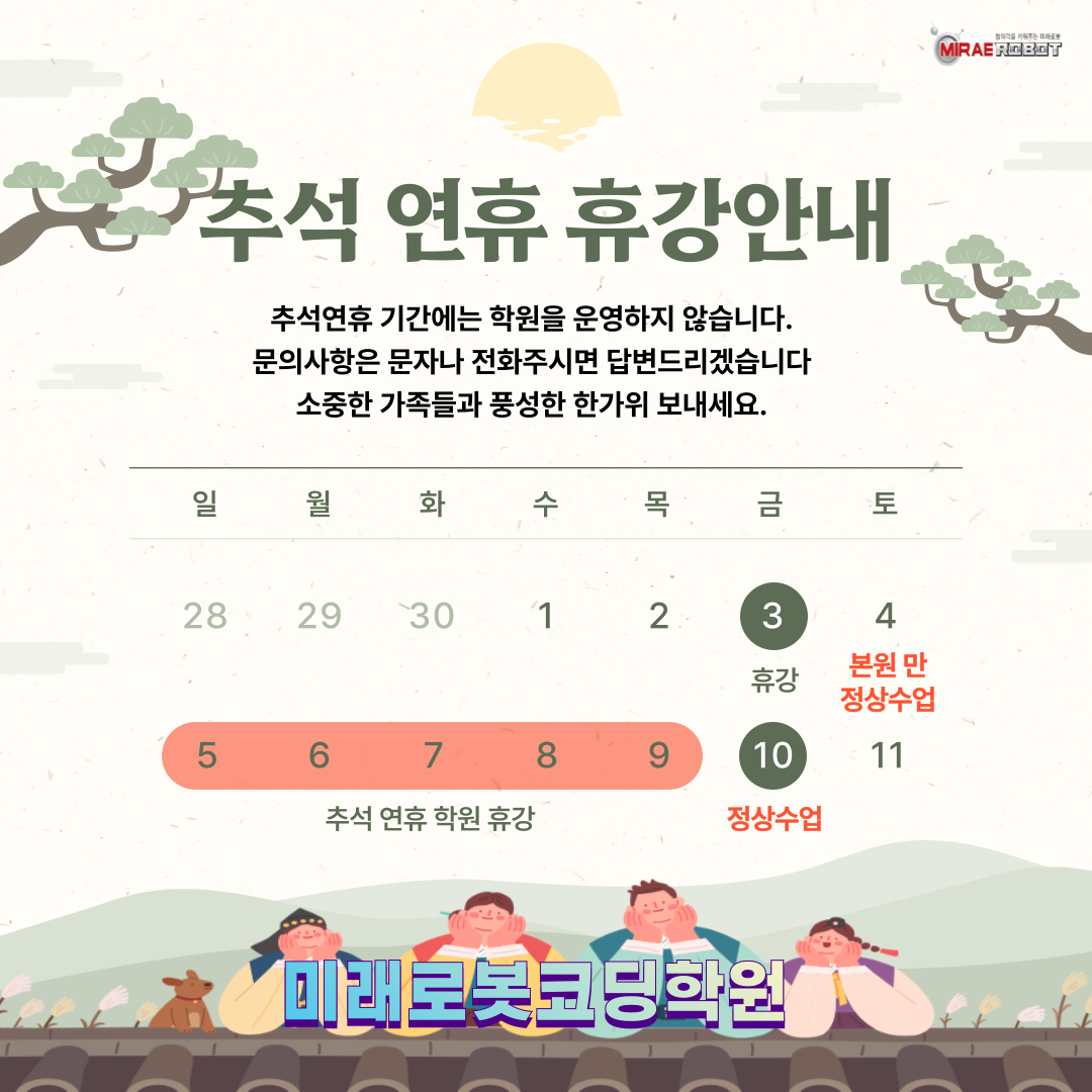 popup_201412