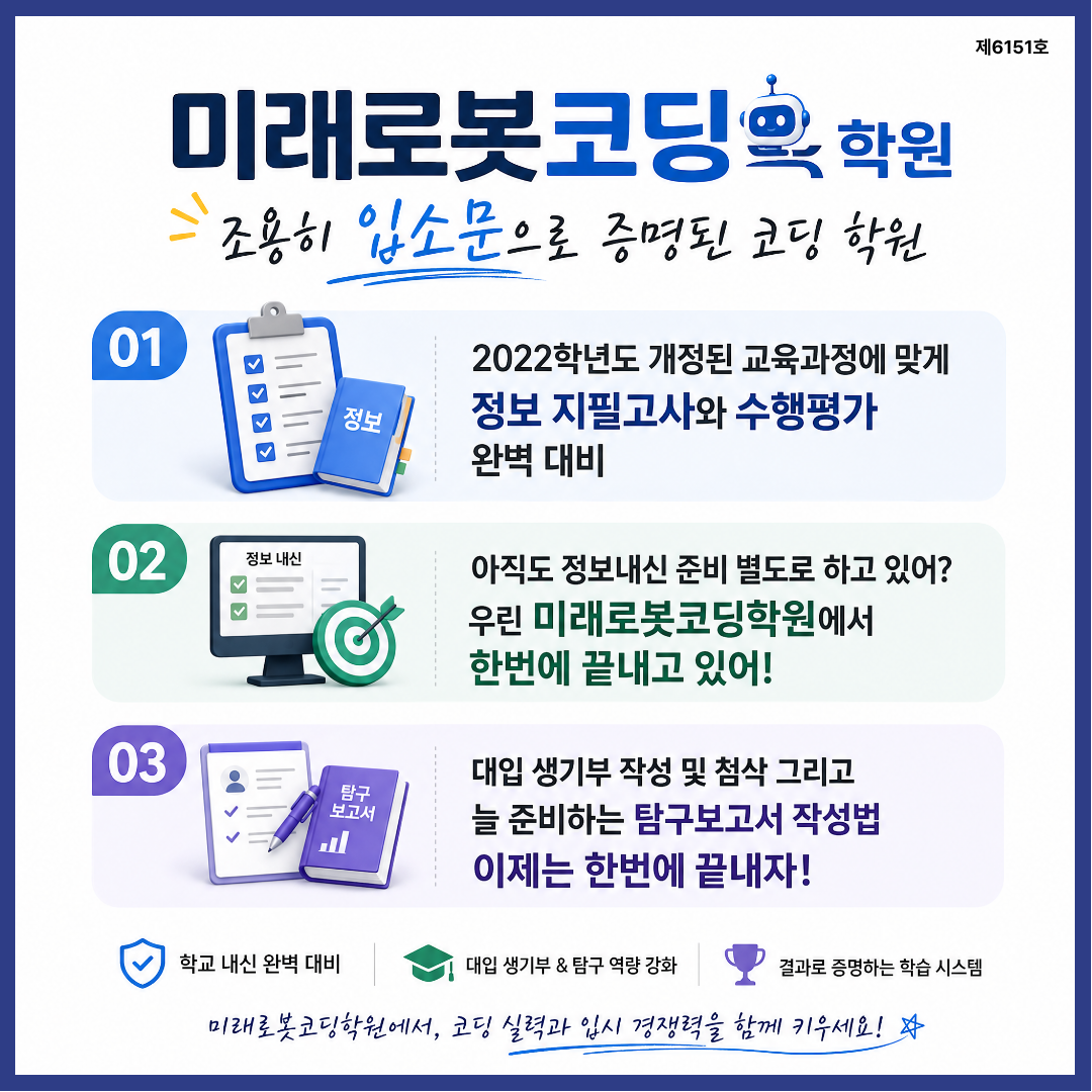 popup_201412